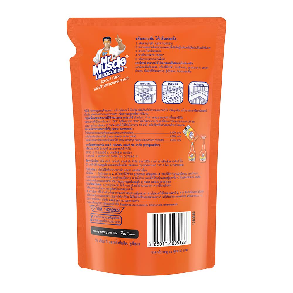 น้ำยาขจัดคราบไขมันห้องครัว MR.MUSCLE 400ml