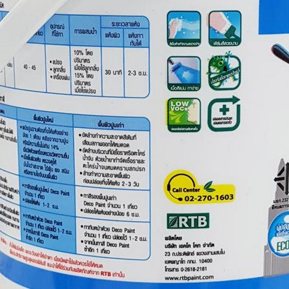 สีน้ำทาภายใน ชนิดด้าน RTB DECO SHIELD PLUS+ BASE C สีขาว 2.5 แกลอน