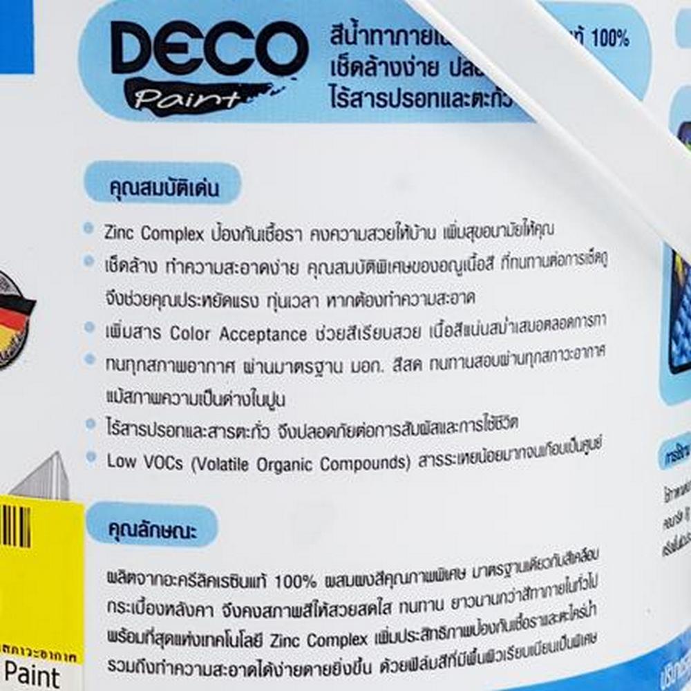 สีน้ำทาภายใน ชนิดด้าน RTB DECO SHIELD PLUS+ BASE C สีขาว 2.5 แกลอน