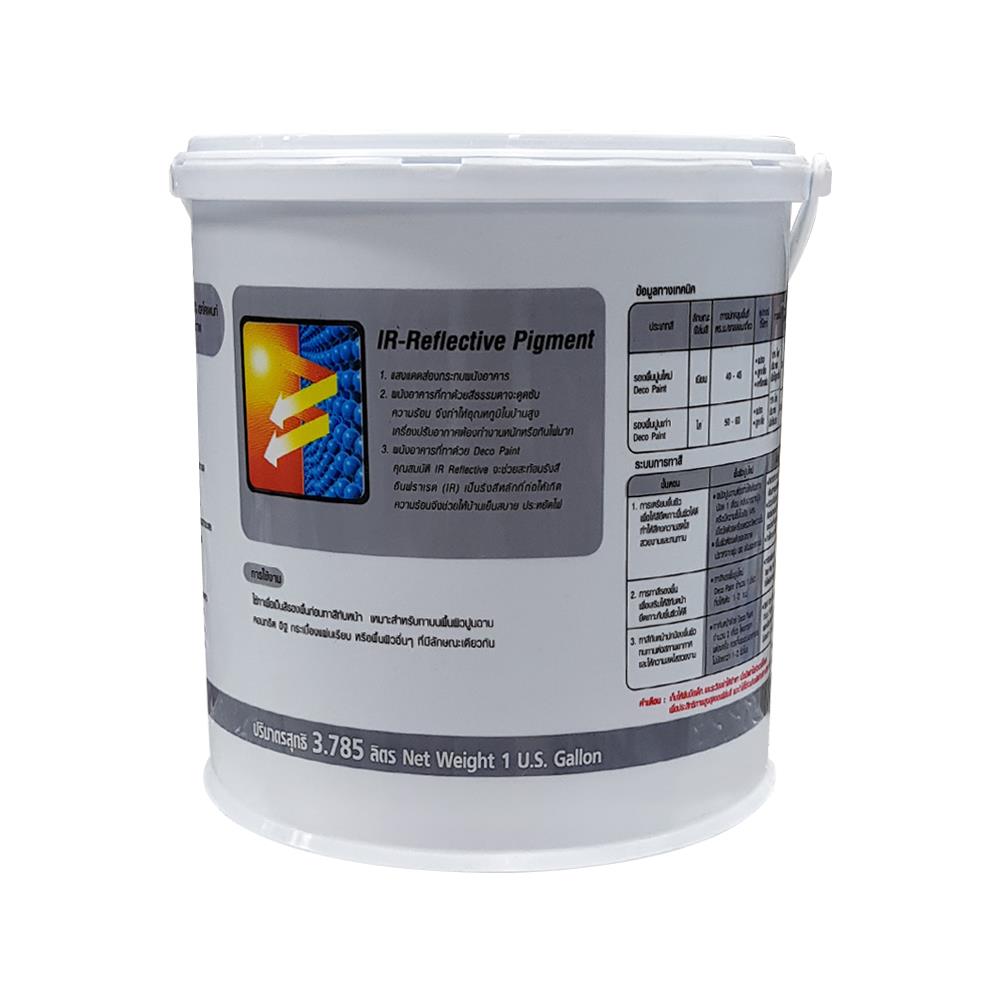 สีรองพื้นปูนใหม่ RTB DECO PRIMER 1 แกลลอน