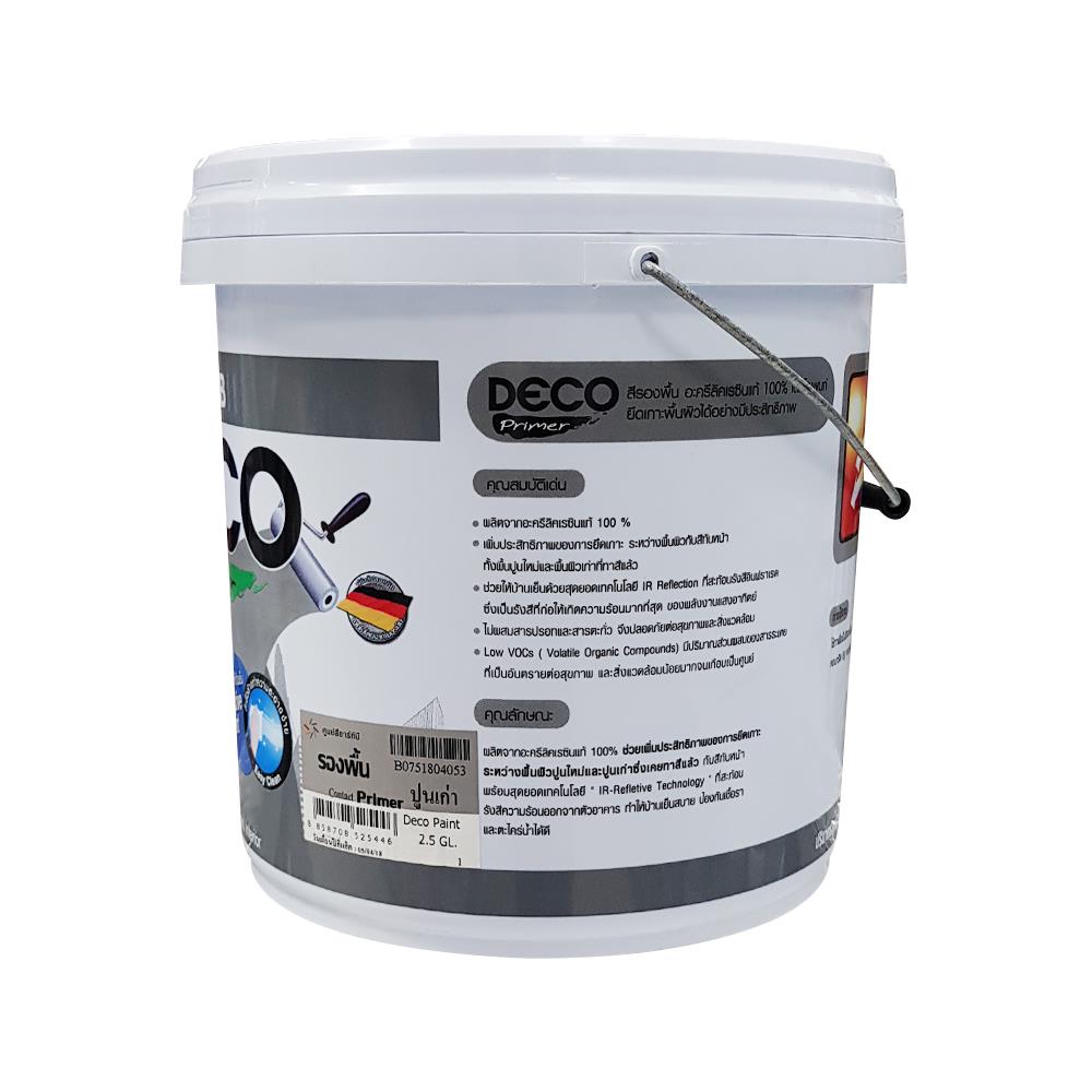 สีรองพื้นปูนเก่า RTB DECO PRIMER 2.5 แกลลอน