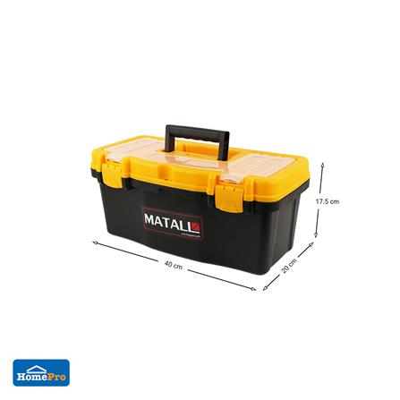 กล่องเครื่องมือพลาสติก PRO MATALL HL3078-G 16 นิ้ว_8