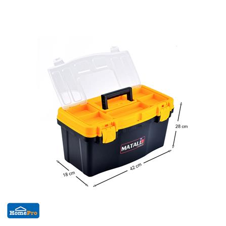 กล่องเครื่องมือพลาสติก PRO MATALL HL3078-F 19 นิ้ว สีดำ/เหลือง_7
