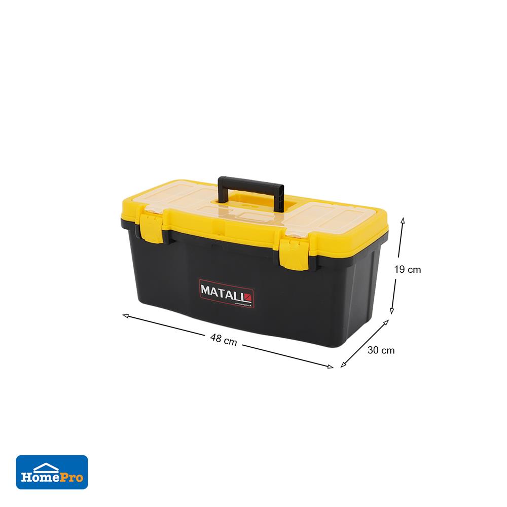 กล่องเครื่องมือพลาสติก PRO MATALL HL3078-E 22 นิ้ว สีดำ/เหลือง