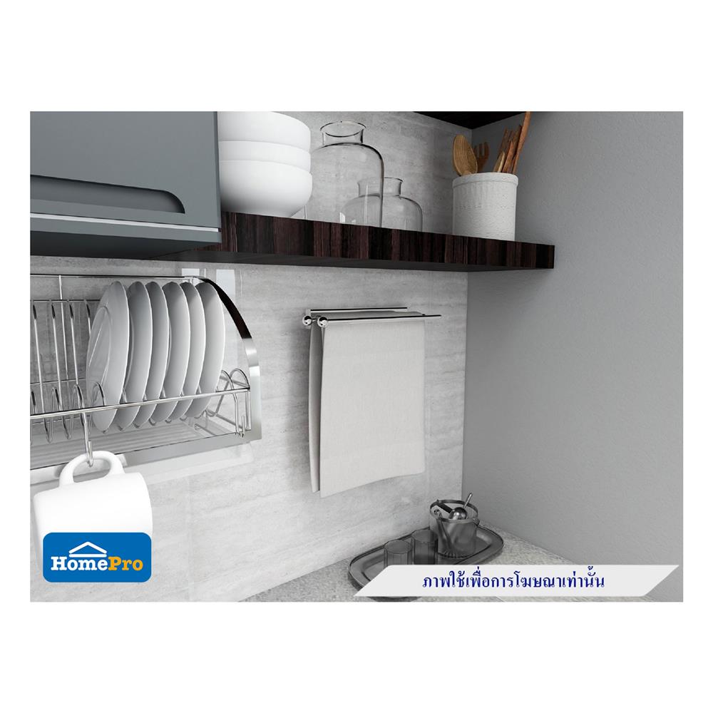 ชุดราวแขวนผ้าเช็ดมือ HAFELE 485.05.000