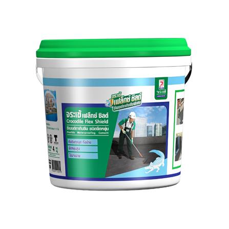 ซีเมนต์กันซึม จระเข้ FLEX SHIELD 4 กก. สีเทา