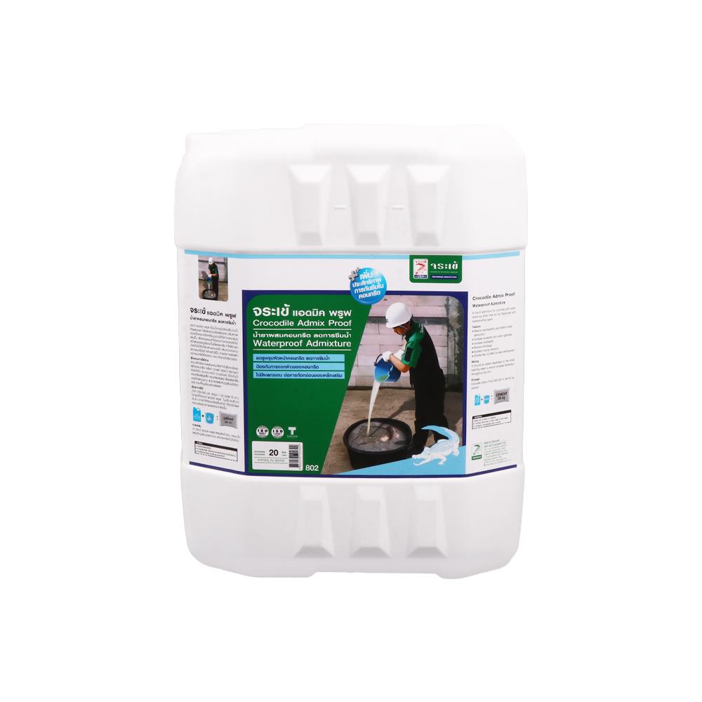 น้ำยาผสมกันรั่วซึม จระเข้ ADMIX PROOF 20 ลิตร