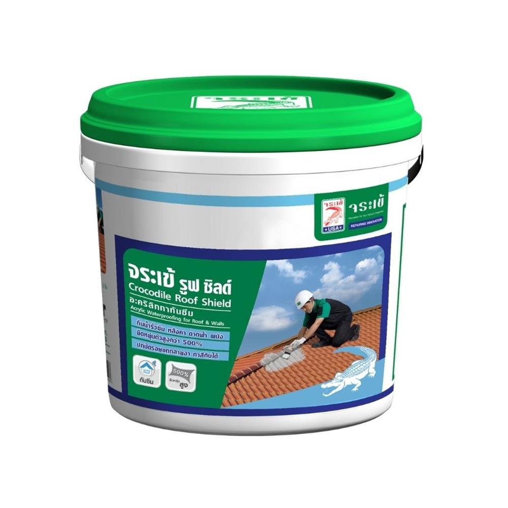 อะคริลิกกันซึม จระเข้ 4 กก. สีเทา