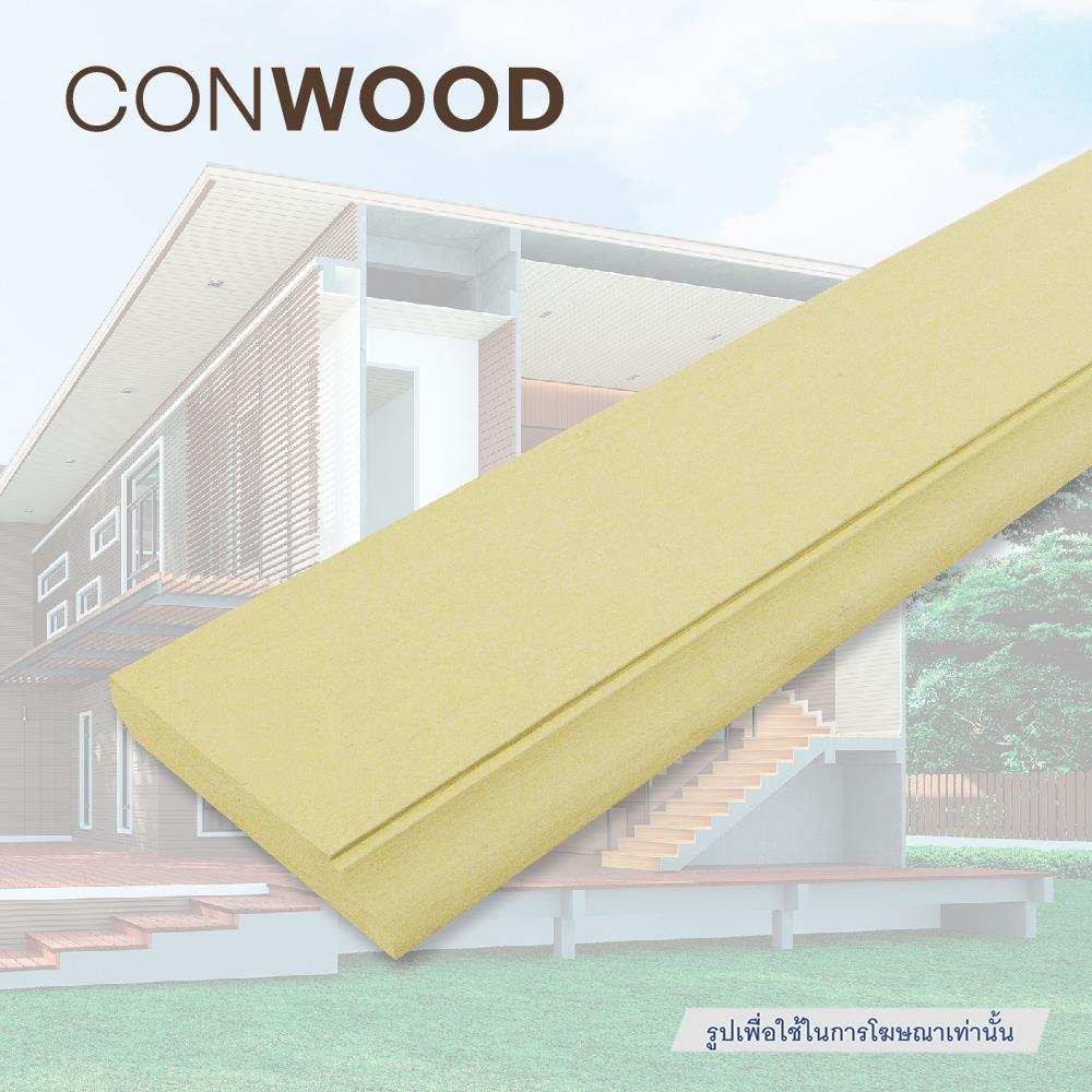 ไม้บัว CONWOOD ลายหลุยส์ หน้า 4 นิ้ว 10X305X1.1 ซม. สีขาวงาช้าง