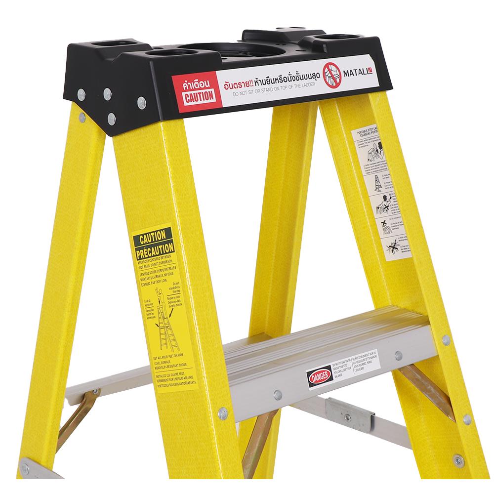 บันไดกันไฟ MATALL FG303 4 ขั้น