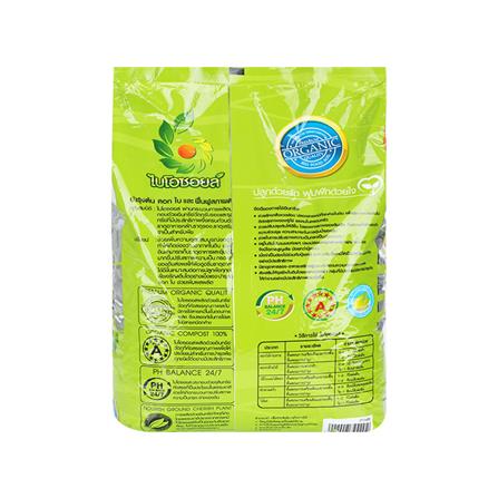 ปุ๋ยอินทรีย์ไบโอซอยล์แบบเม็ดบำรุงดิน 1 กก._1