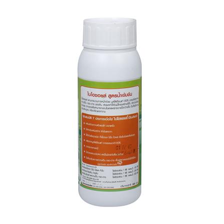 ปุ๋ยอินทรีย์สูตรน้ำ BIOSOIL มูลไส้เดือน 300 มล._1