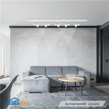 แทรคไลท์ ติดราง E27 CARINI 968-WH สีขาว_5