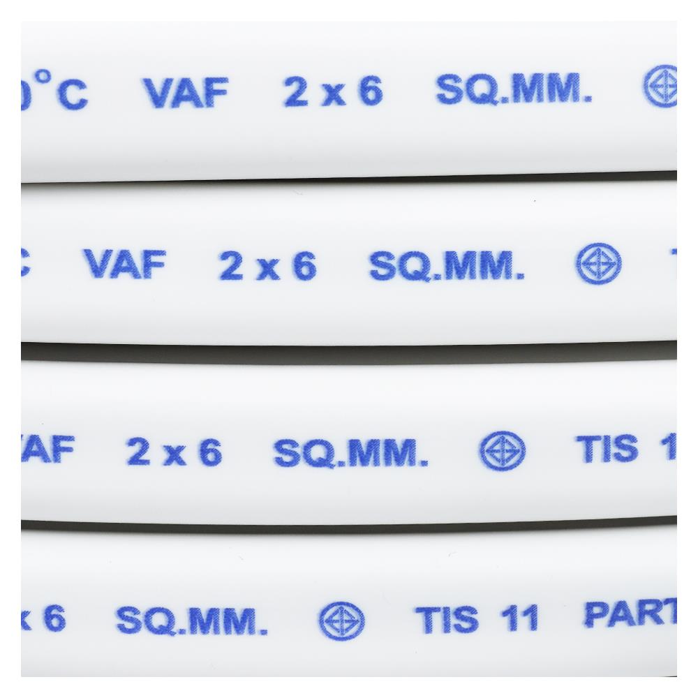 สายไฟ VAF BCC 2x6 ตร.มม. 100 ม. สีขาว