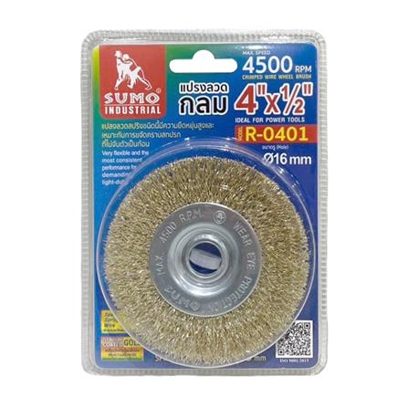 แปรงลวดกลม SUMO 4 นิ้ว X 1/2 นิ้ว_1