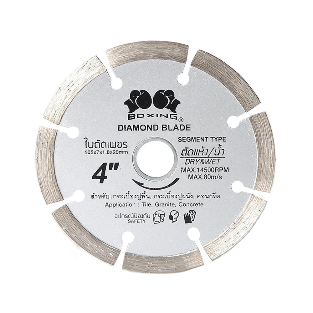 ใบตัดเพชร BOXING (20407) SEGMENT 4 นิ้วX 7 มม.