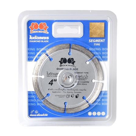 ใบตัดเพชร BOXING (20407) SEGMENT 4 นิ้วX 7 มม._2