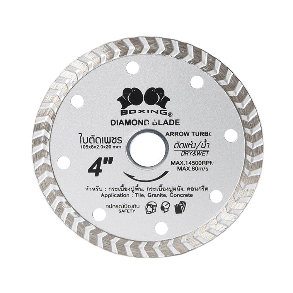 ใบตัดเพชร BOXING TURBO (30408) 4x8 นิ้ว