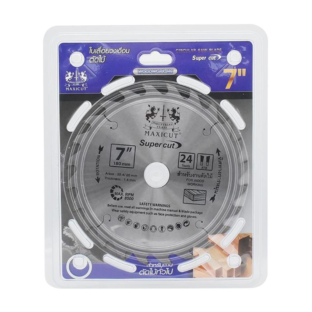 ใบเลื่อยวงเดือน MAXICUT SUPER CUT 7 นิ้ว 24 ซี่ฟัน
