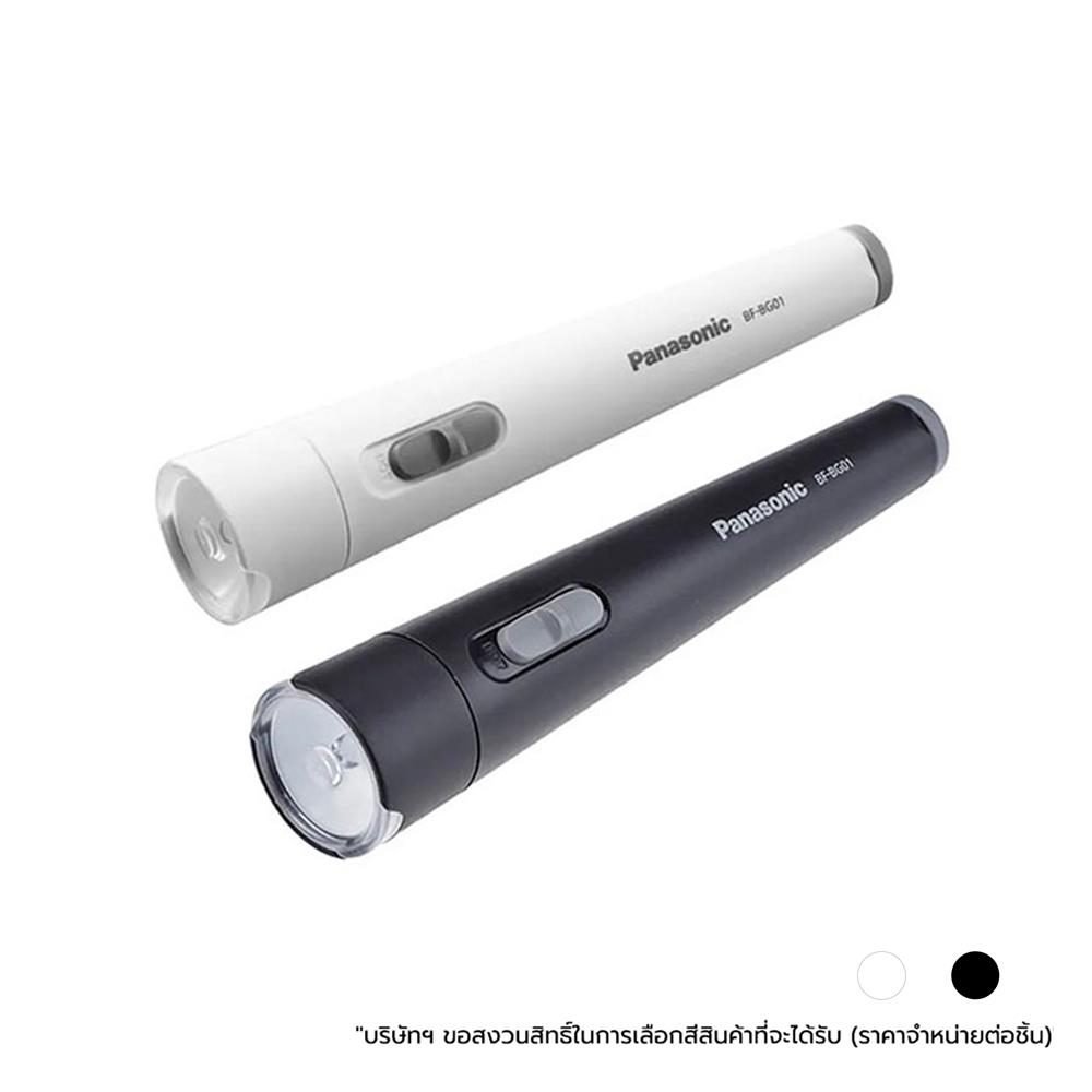 ไฟฉาย LED PANASONIC BF-BG01TL-Z2 คละสี (1 ชิ้น)