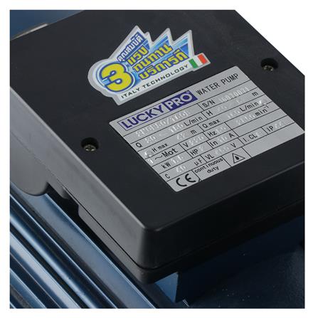 ปั๊มหอยโข่ง LUCKY PRO LP-2MCP50/160B 2HP_2
