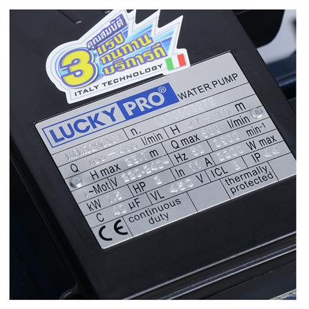 ปั๊มหอยโข่งLUCKY PRO LP-MFM32/160C-1 2HP_2