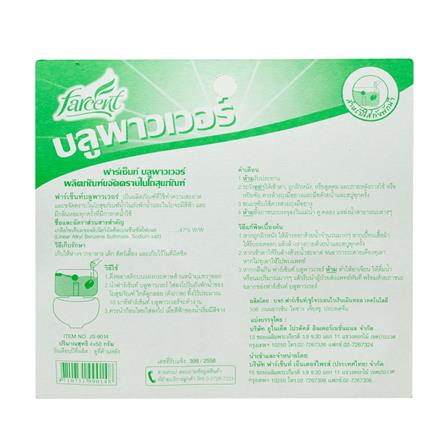 ก้อนขจัดกลิ่น สุขภัณฑ์ FARCENT 50 กรัม แพ็ก 4 ชิ้น_2