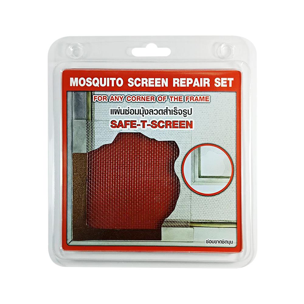 แผ่นซ่อมมุ้งลวดสำเร็จรูป อะลูมิเนียม SAFE-T-SCREEN CB ซ่อมมุม สีชา 2 ชิ้น/แพ็ค