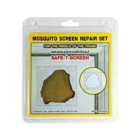 แผ่นซ่อมมุ้งลวดสำเร็จรูป SAFE-T-SCREEN SB ซ่อมกลางแผ่น สีชา 2 ชิ้น/แพ็ค_0