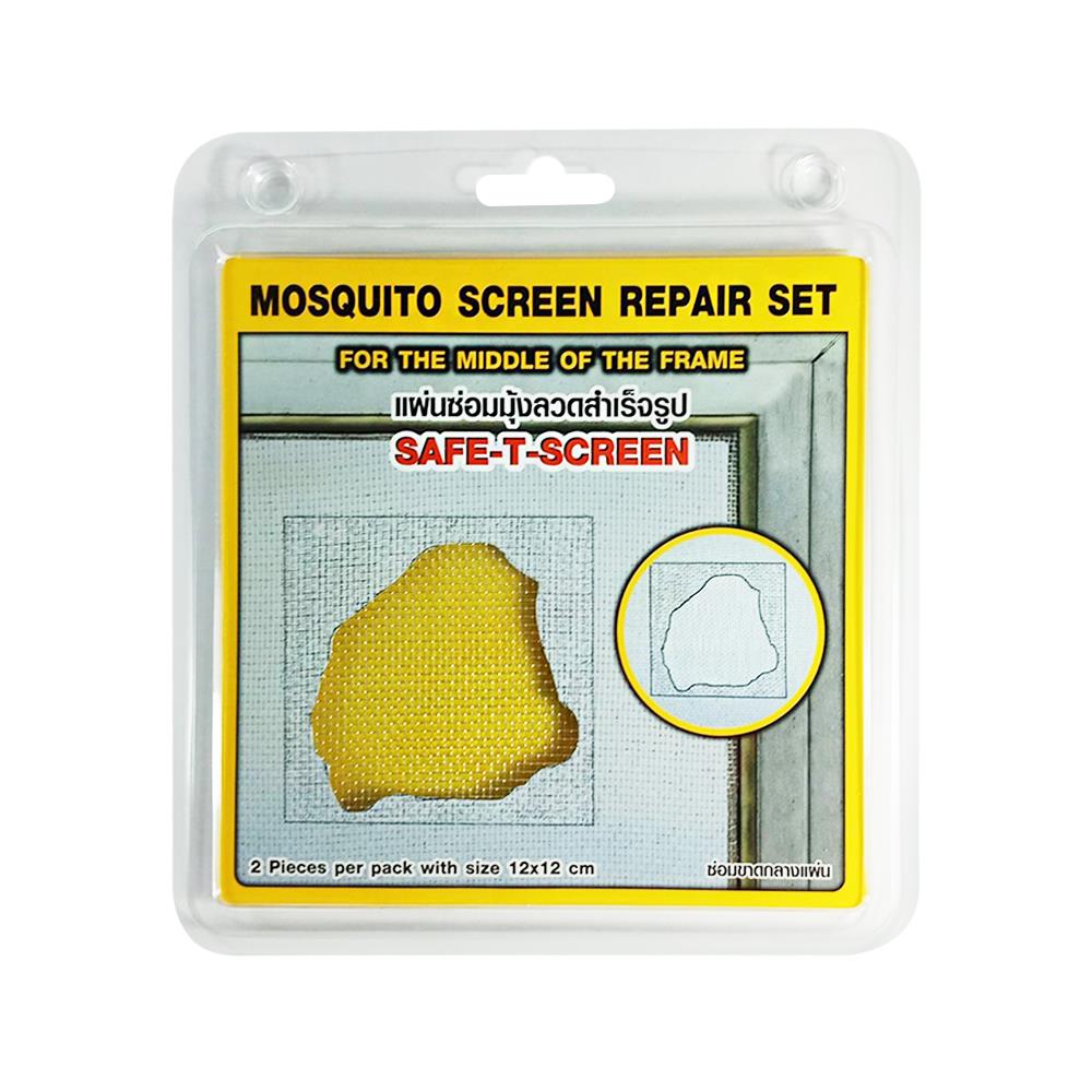 แผ่นซ่อมมุ้งลวดสำเร็จรูป อะลูมิเนียม SAFE-T-SCREEN ซ่อมกลางแผ่น สีบรอนซ์เงิน 2 ชิ้น/แพ็ค