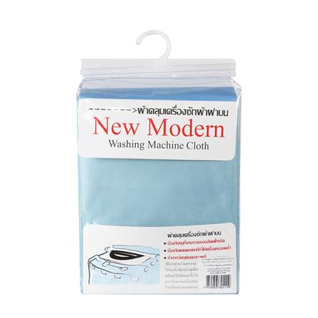 ผ้าคลุมเครื่องซักผ้าฝาบน 8-10 กก. CKR PLASTIC F-T002 64X64X96 ซม. สีฟ้าทึบ_3