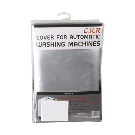 ผ้าคลุมเครื่องซักผ้าฝาหน้า 7-9 กก. CKR PLASTIC F-F001 60X62X84 ซม. สีเงินใส_3