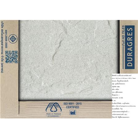 กระเบื้องพื้น 8x8 นิ้ว DURAGRES เมาท์เท่น เกรย์ A_4
