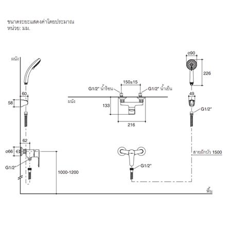 ก๊อกผสมยืนอาบ KOHLER K-7685X-ZZ-CP สีโครม_2