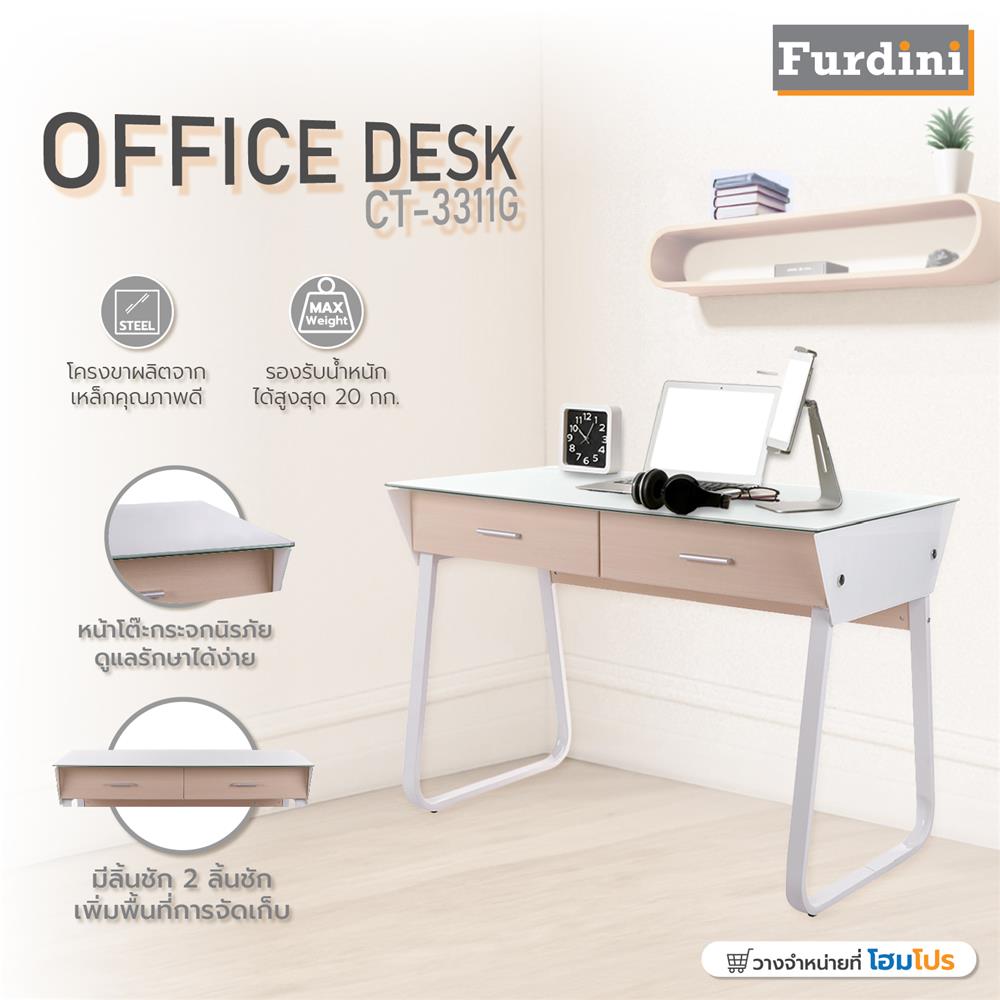 โต๊ะทำงาน FURDINI CT-3311G 110 ซม. ขาว