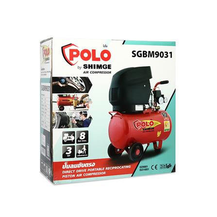 ปั๊มลมโรตารี่ SHIMGE SGBM9031 2 แรงม้า 24 ลิตร_4