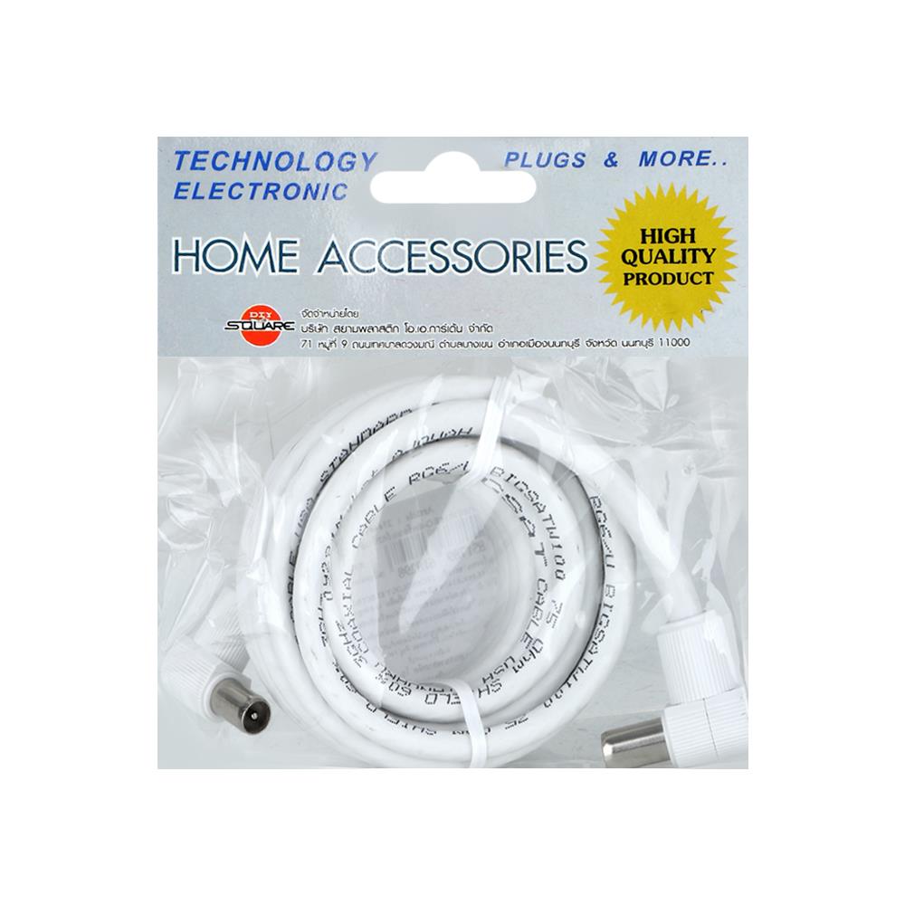 สายอากาศ TV พร้อมแจ็ค SPOA 3 ม. สีขาว