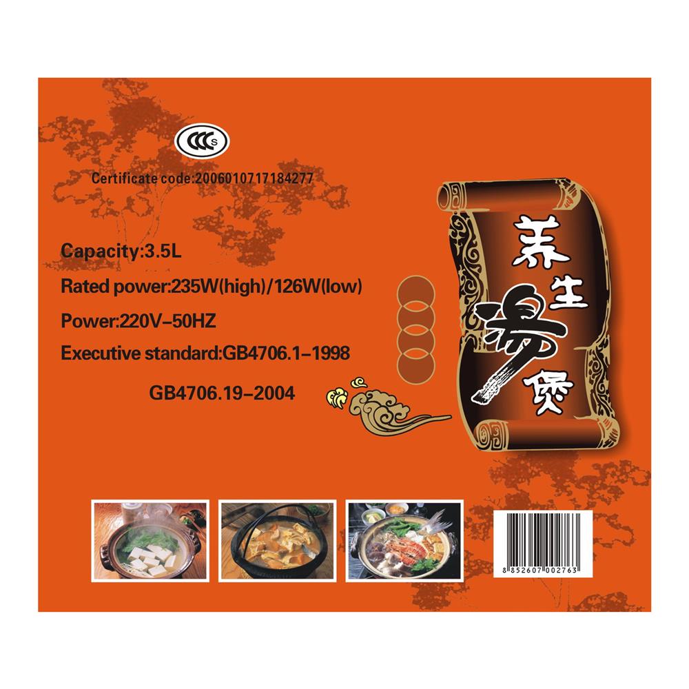 หม้อตุ๋น OTTO SC207 3.5 ลิตร