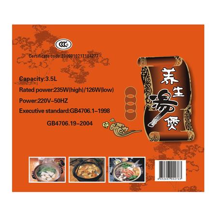 หม้อตุ๋น OTTO SC207 3.5 ลิตร_4