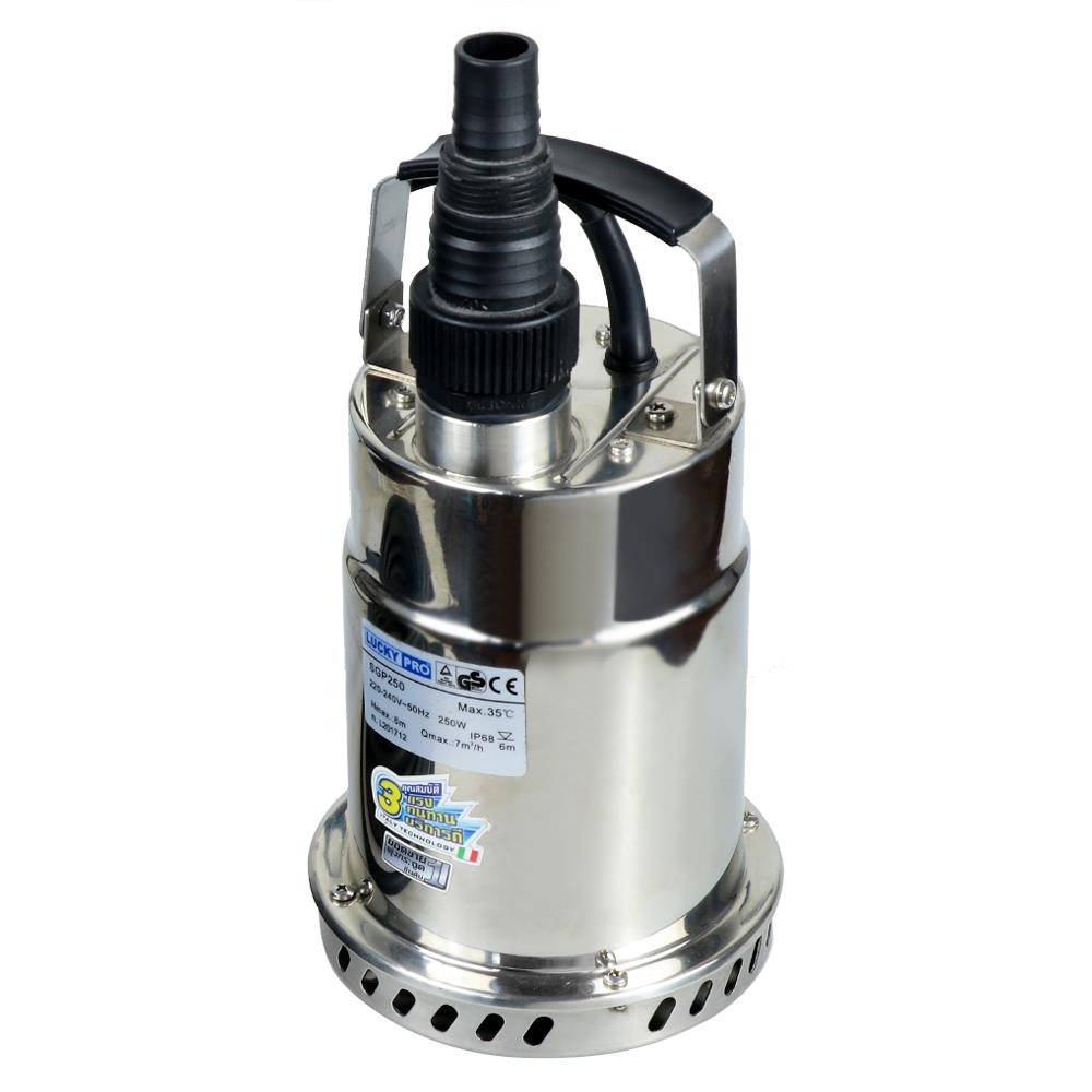 ปั๊มจุ่ม LUCKY PRO SGP250 250 วัตต์