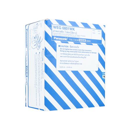 หน้ากาก 1 ช่อง PANASONIC WEG6801 สีขาว_2