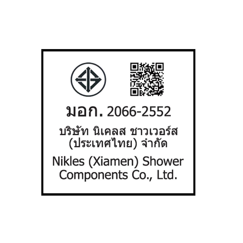 ชุดฝักบัวสายอ่อน 1 ระบบ พร้อมราวเลื่อน NIKLES D755.XT.012.50 สีโครม