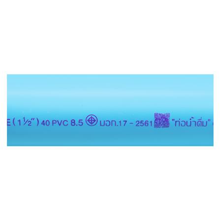 ท่อประปา โพลี CLASS 8.5 1 1/2 นิ้ว 4 ม. สีฟ้า_1