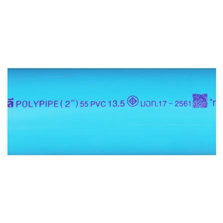 ท่อประปา โพลี CLASS 13.5 2 นิ้ว 4 ม. สีฟ้า_1