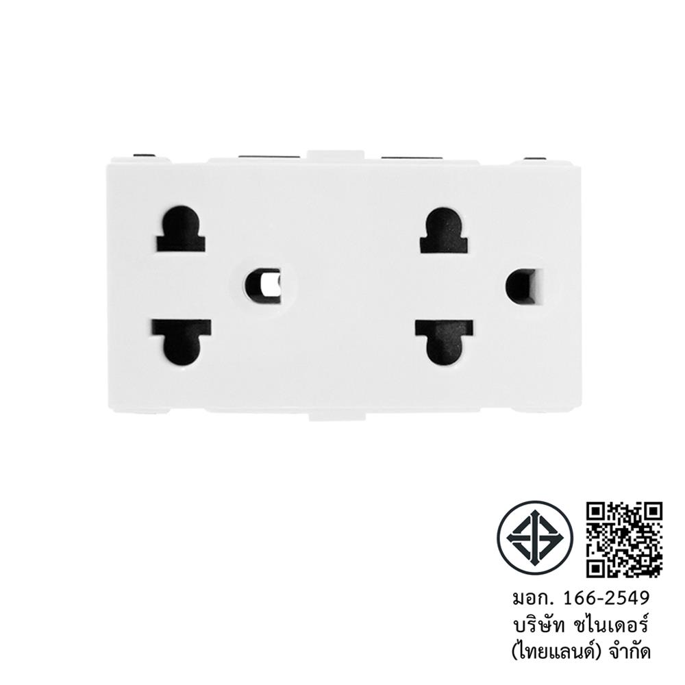 เต้ารับคู่ 3 ขา มีม่านนิรภัย SCHNEIDER F1426UEST2M สีขาว