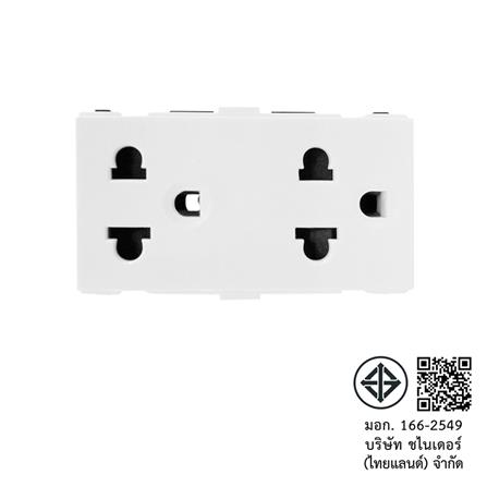 เต้ารับคู่ 3 ขา มีม่านนิรภัย SCHNEIDER F1426UEST2M สีขาว_2