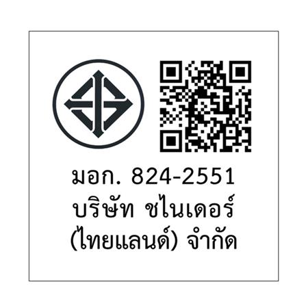 สวิตช์ 2 ทาง SCHNEIDER F50/2M1.5 ขนาด 1 ช่อง สีขาว_3