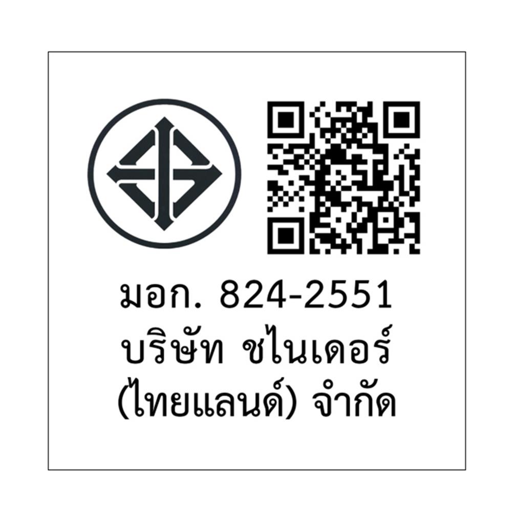 สวิตช์ 1 ทาง SCHNEIDER F50M4 สีขาว