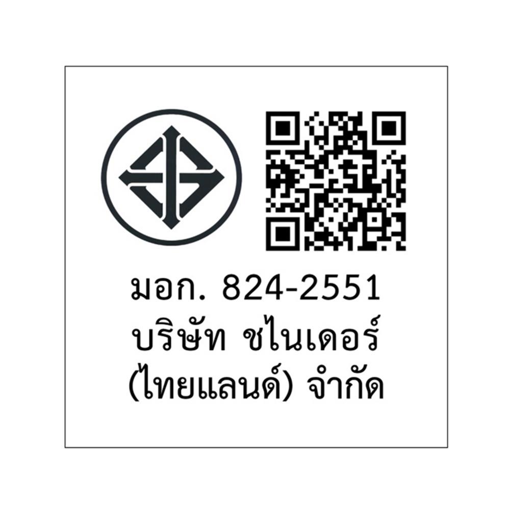 สวิตช์ 2 ทาง SCHNEIDER F50/2M4 สีขาว