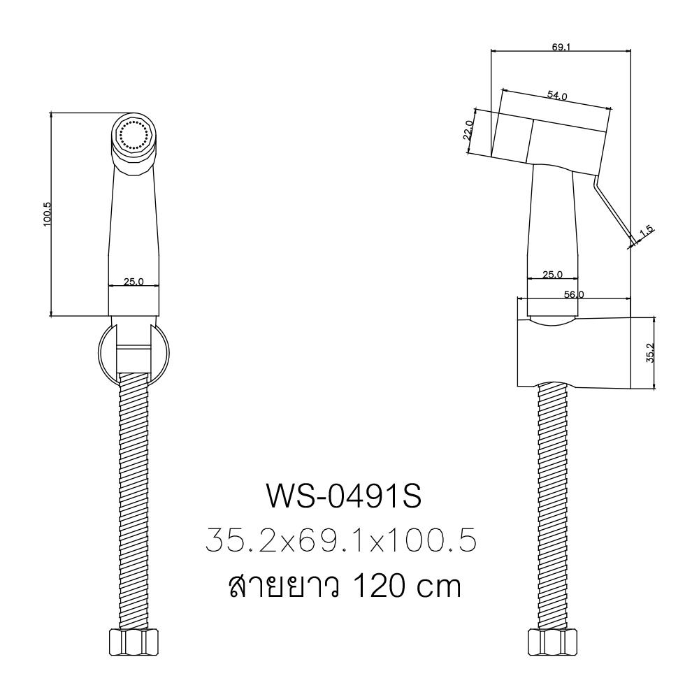 สายฉีดชำระครบชุด WS WS-0491S(EXC) สเตนเลส